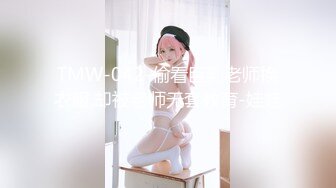 [MP4/ 582M]&nbsp;&nbsp;清纯萝莉天花板白虎萝莉粉色情人可爱风软妹 花嫁美少女纯欲白丝