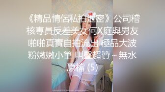 【新片速遞】 娇俏可人小美女看的心动挡不住一把抱住感受娇躯美妙，鸡巴硬邦邦妹子握住就吞吸按摸，销魂沸腾大力抽送【水印】[1.68G/MP4/59:03]