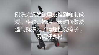 网红女神 最新超人气爆乳貌美少女 小桃酱 性爱道具大挑战 乳夹跳蛋AV棒齐上阵 肉棒狂刺淫浆泛滥内射浓汁