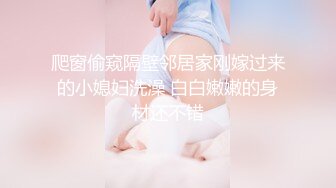 【自整理】牛逼的姿势插入老婆的骚逼，再找几个同事一起来干老婆，精液收集大师！Kadall Master最新大合集【146V】  (48)