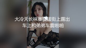 超妖的水娃可儿和老公疯狂做爱直播，口交吃鸡