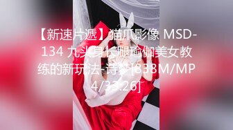 蜜桃传媒PME278人妻秘书的上位秘诀