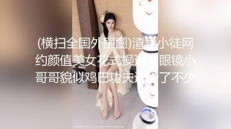 汐汐 性感黑色服饰搭配短裙 凹凸别致妩媚姿态娇柔动人 性感身材一览无遗[92P/825M]