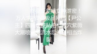 淫乱男女的多P生活——P站Eros_Gold最新大合集【140V】 (31)