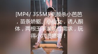 2021未流出大学系列4K原版第12期 被发现了 在往窗外喊人过来