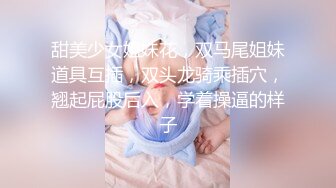 【超真实】极限挑战跟拍高颜值小姐姐短裙下私处，虽然觉得很变态，但是看着确实很刺激