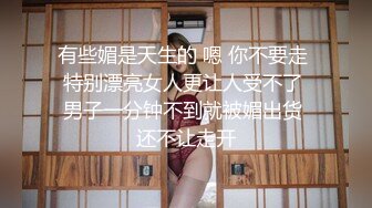 偷拍巨乳翹臀鄰居完美洗澡，身材無敵（上）