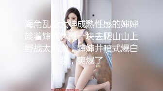 黑丝情趣装女神美女干高潮了,爽的直骂变态!