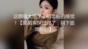 大学校园女厕全景偷拍多位漂亮学妹嘘嘘⭐各种美鲍轮流呈现 (6)