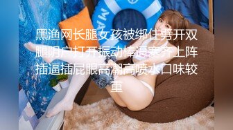 【极品稀缺洗澡偷拍】最新偷拍各式各样美女洗香香精彩瞬间 好多美女身材颜值都超赞 让你一次看个够 高清720P版 (3)