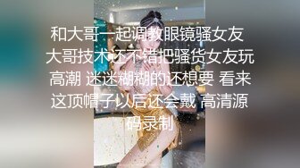 ?反差小母狗?00后小仙女〖FortuneCuttie〗小骚货极品制服诱惑 外人眼中的女神，内心渴望被当成妓女一样狠狠羞辱