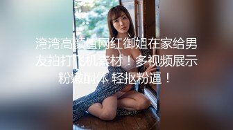 STP27951 说话温柔文静美女！性感黑丝美腿！撩起裙子翘起美臀，掰开粉穴特写，中指插入扣弄诱惑