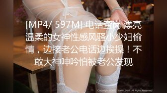 [MP4]?网红女神? 极品白虎名器01年在校大学生▌米娜学姐 ▌紫色开档情趣 后庭插入骑乘 骚语挑逗榨精一起高潮