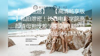 STP30758 國產AV 起點傳媒 性視界傳媒 XSJKY054 偷偷和女友的騷婊妹做愛 李娜娜