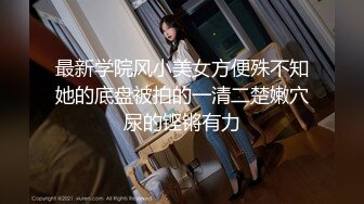 【新片速遞】黑丝风骚御姐范美少妇，满脸充满着骚气，女上位变身打桩机，后入掰腿操，情趣椅花样玩穴[981M/MP4/02:12:48]