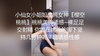 漂亮少妇 你去哪儿了插弯了 插一下屁眼 不行 哥哥给我给高潮了 身材苗条在家被大鸡吧无套输出