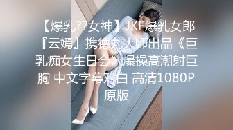 猫爪影像 MSD-144 提灯定损房东再报丑闻❤️胁迫少女肉偿