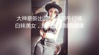 【解说】大屁股的女教师