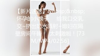 [MP4/ 1.01G]&nbsp;&nbsp;气质超好新人美女！开房和炮友操逼！翘起屁股求操，扶臀后入猛顶，闭上眼睛表情很享受