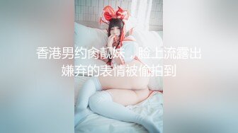 【新片速遞 】 裸舞 小姐姐身材高挑 白虎鲍鱼粉嫩 一看就知道有舞蹈基础的人 [135MB/MP4/02:20]