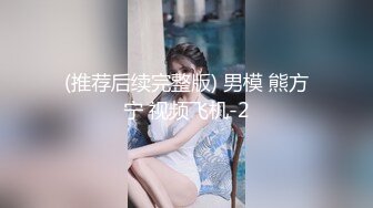 [2DF2]纹身骚女杨美熙用唇膏插的自己小穴都是淫水 [MP4/45MB][BT种子]