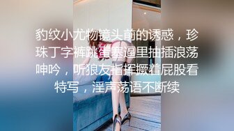 【AV情景剧】丝袜勾破有损秘书形象 老板说你胸这么大还爱露干脆不要穿！一把撕破丝袜直接抓爆大奶无套抽插