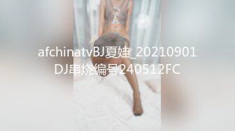 好美的一具肉体 不知谁有福能把她草来草去[85P/1.29G]