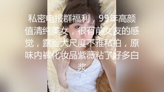 《台湾情侣泄密》台中美女从模特到房仲出卖身体的那些日子 (4)