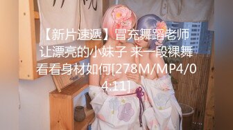 [MP4/ 376M] 极品乱伦通奸 羞耻肉丝美足抚茎足交妹妹同居生活深喉吸吮赤红龟头