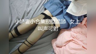 风韵小骚货第一视角精湛口活，打飞机再女上位啪啪做爱，来个舌吻侧入内射