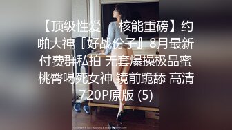 颜值不错的小少妇，开档黑丝情趣诱惑乖巧的躺在床上被小哥玩弄骚逼舔穴，被小哥各种爆草抽插蹂躏，洗澡诱惑