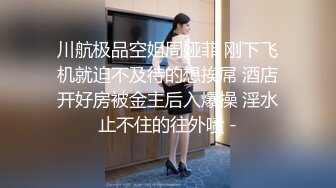 【TP精品】七月外站流出??身材较好的单身极品美女在家换衣紫薇 窗外猥琐男偷拍记录了一切