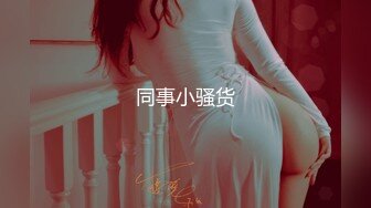 kcf9.com-【绝版资源】超高气质华人腿模「女神丝丝」「sexy.coco」OF私拍 黑丝美腿蜂腰【第三弹】 (2)