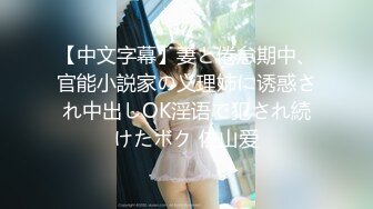 SA-021(3sa021)[WanzFactory]超-股間のアングル鈴木麻奈美