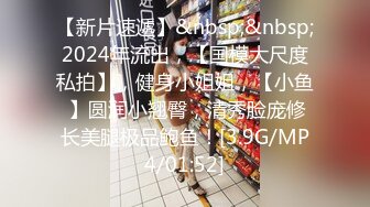 翘臀E罩杯极品大奶女友