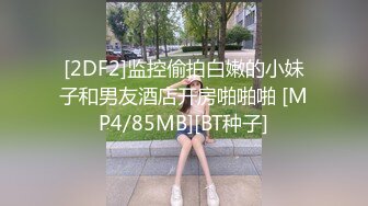 【自整理】开车带大屁股女友出去兜风，她把裙子一撩，扒开丁字裤就坐上来自己动了，直接就是自动挡开车了！【NV】 (17)