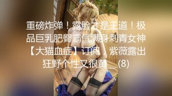 【趣瓜】人气美女主持现场掀起短裙露出屁股给男嘉宾拍打屁股❤️现场上千观众激情呼喊[4K超清横竖双视频] (2)