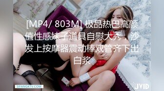 【万听】极品天然巨乳蜂腰肥臀网红小钢炮最新私拍福利，露脸裸身自摸裸舞，连体镂空情趣衣太赞了，撸点满满 (3)