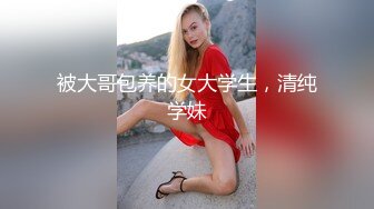 先享受嫂子的美臀，在口爆嫂子香舌