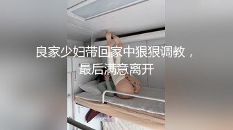 【Nina小蜜桃】超强绿帽夫妻线下邀单男3P4P换妻大乱交，王八男坐旁边观战 (3)