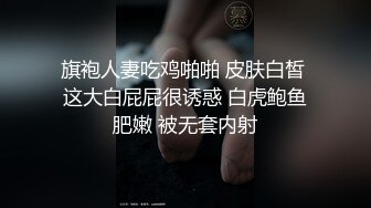 终究反差婊，大眼睛清纯露脸女神【钦儿】表里不一私下是男人的小母狗，露出啪啪道具紫薇 (3)