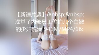 【反差人妻】极品良家【爱涩梨丝袜骚妻】温柔漂亮贤惠的外表下，一颗淫荡火热的心，床上尤物浪货