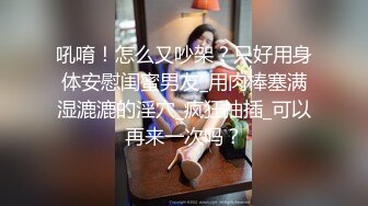 约战极品女神不过瘾，喊来她闺蜜玩双飞