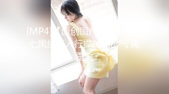 NHDTB-89203 【みなみ 21歳】ナマを拒否る無愛想な交縁女子の弱点はクリトリス 先っぽ擦りでクリイキした隙に無断でゴム外し生挿入！そのまま中出しピストン！！