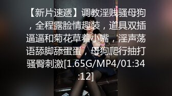 [MP4]STP24246 极品车模&nbsp;&nbsp;大长腿女神&nbsp;&nbsp;这一场又是大获全胜&nbsp;&nbsp;呻吟求饶看点多多收益登顶 VIP2209