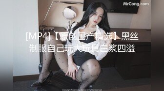 【新片速遞】&nbsp;&nbsp; 还没开操，就叫不要。女孩：不要拍啊，不要不要 男：把你的玩具拿出来 [17M/MP4/01:29]