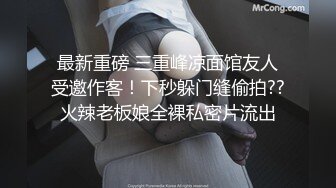 ❤️✿推特极品Miao喵酱x小简x奶糊2024大型三人春晚限定裸舞才艺