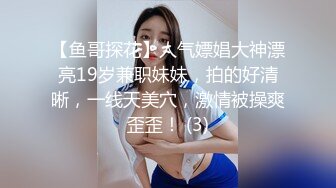 学院派美女和健身教练激情做爱