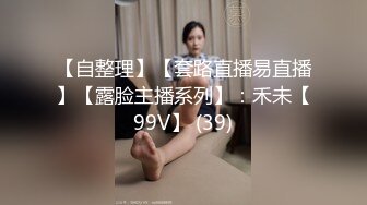 换妻性爱治疗之旅EP1性爱篇 苏语棠