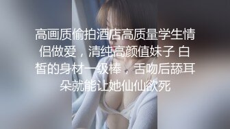 大壮哥-再战酒吧极品混血外围女